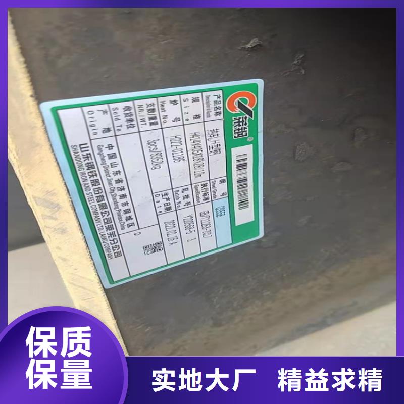 【圖】350*357H型鋼廠家直銷