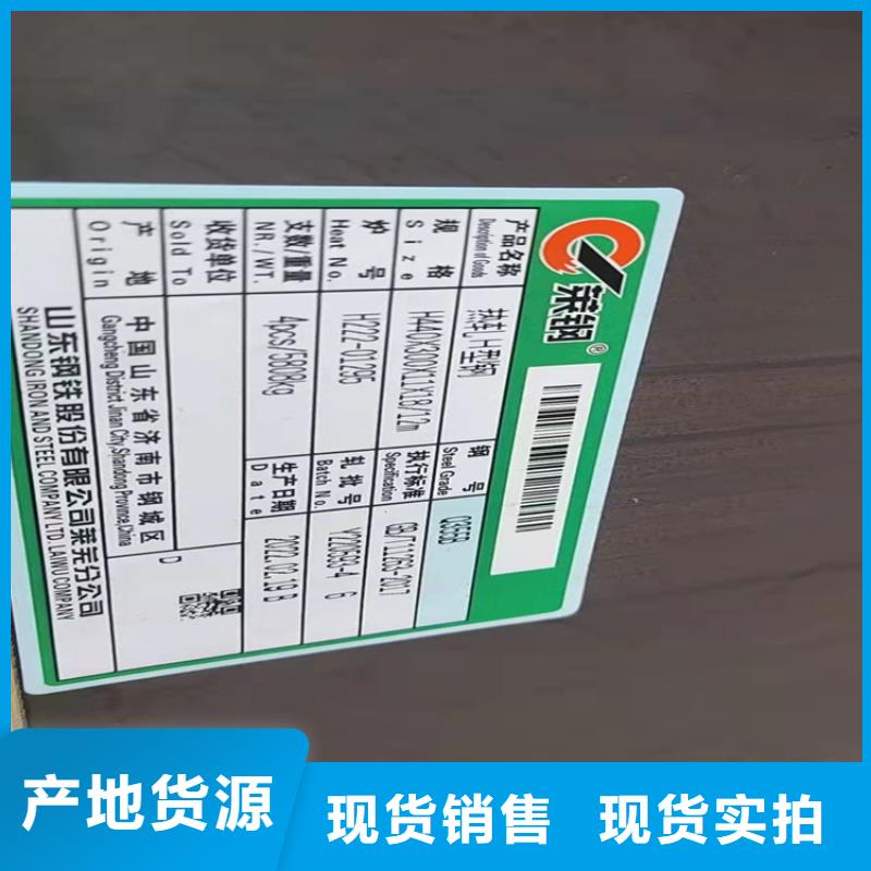 458*417H型鋼廠家-定制
