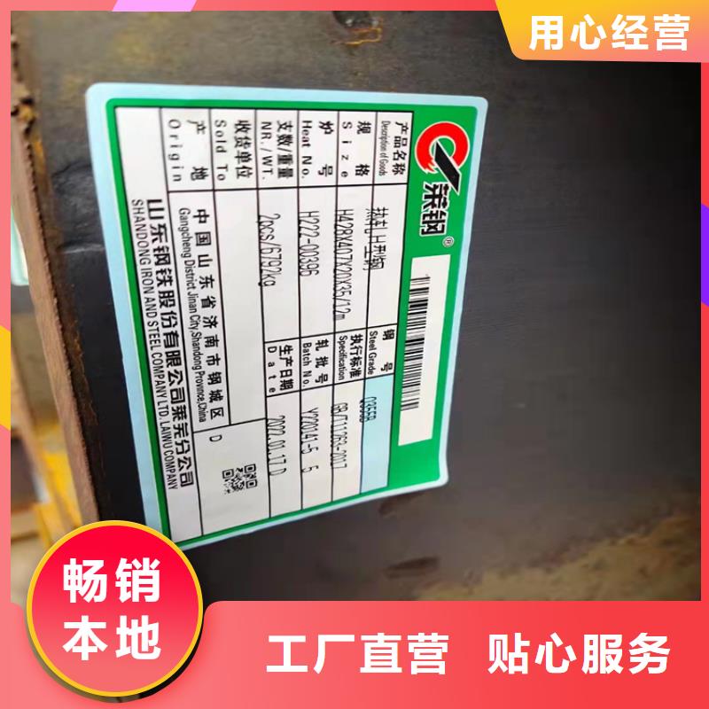 焊接H型鋼優(yōu)選好貨