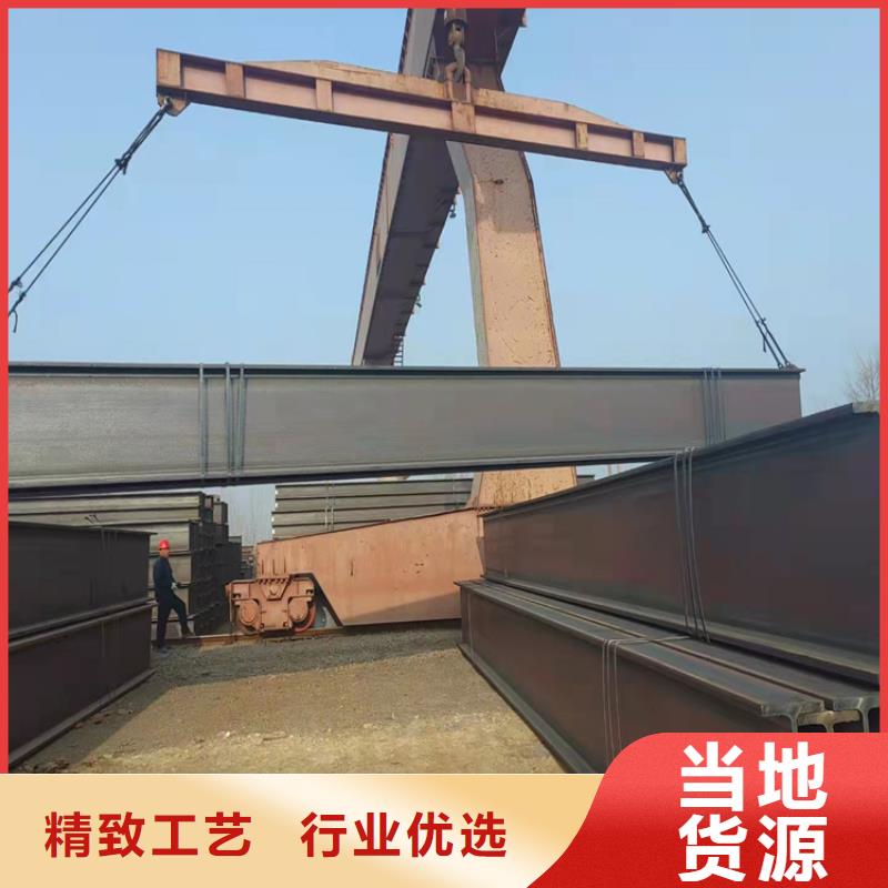 H型鋼-槽鋼支持貨到付清