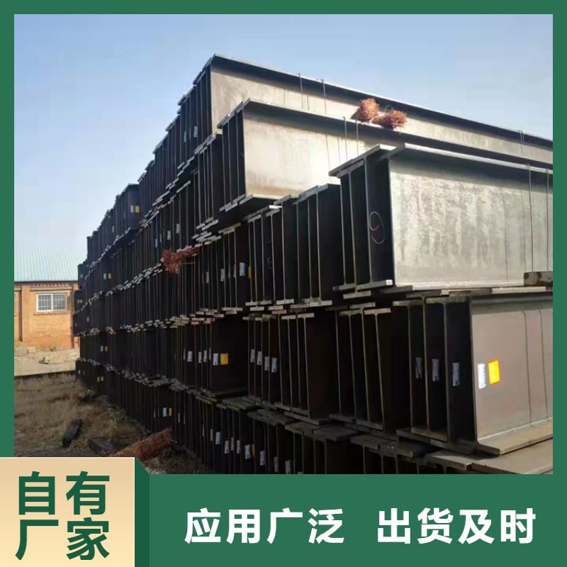 H型钢工字钢价格有实力有经验