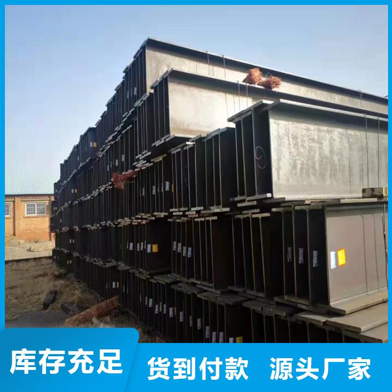 250*255H型鋼精選商家