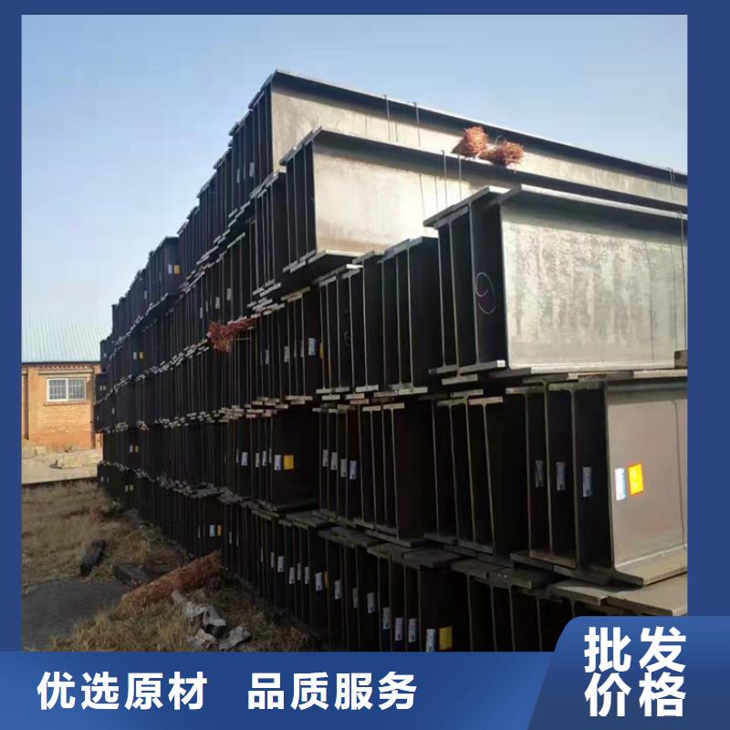 550*300H型鋼-實力大廠