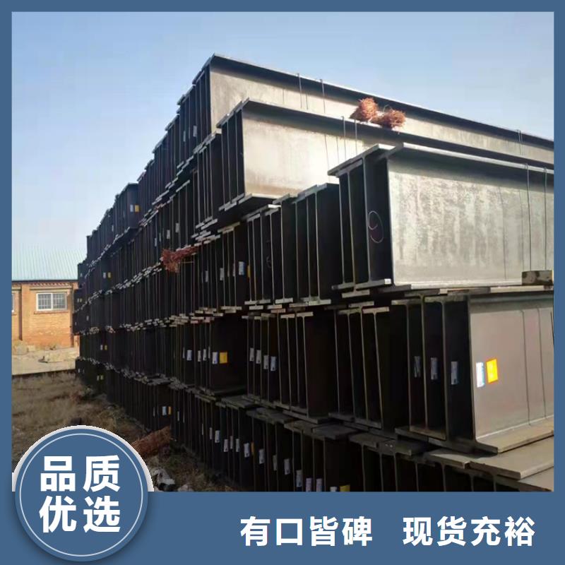 H型鋼制造廠家