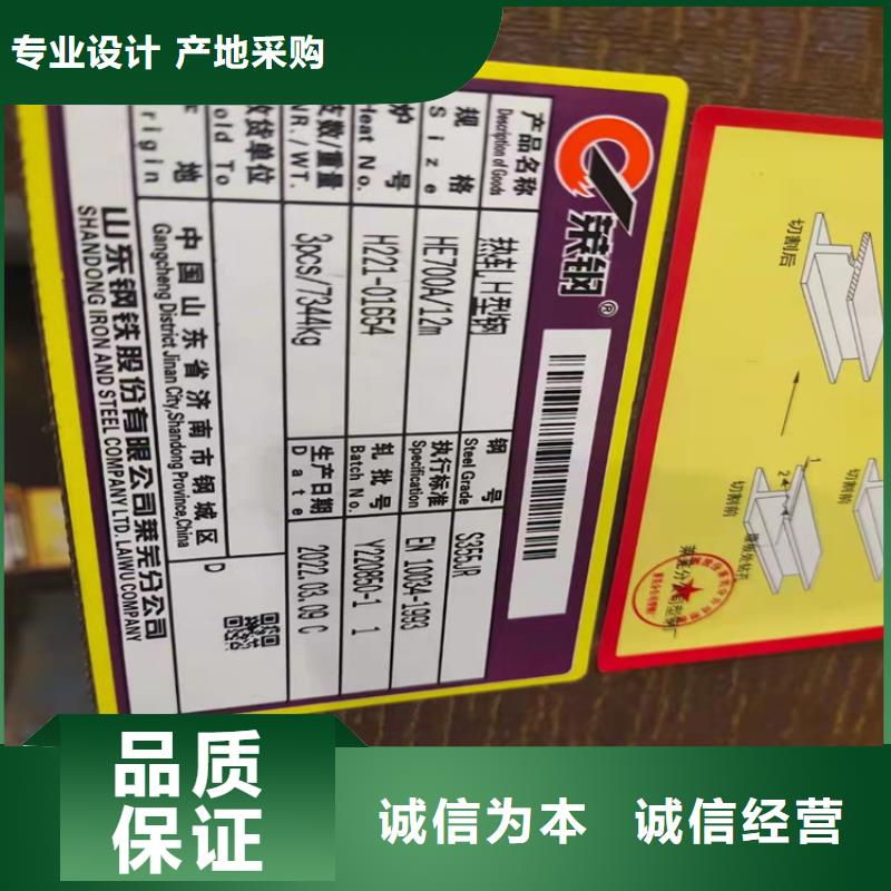 850*300H型鋼-客戶一致好評(píng)