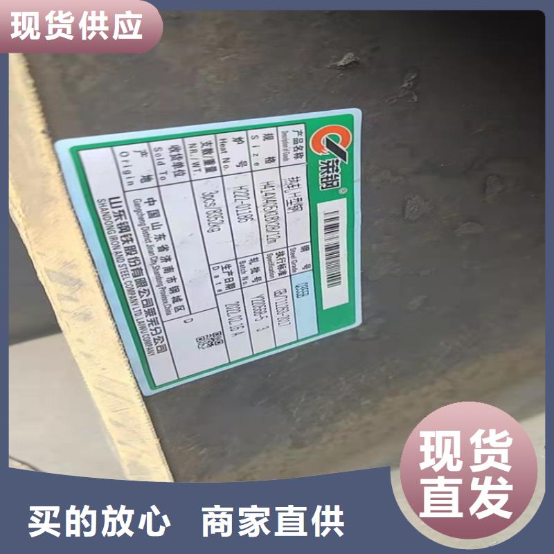 H型鋼制造廠家