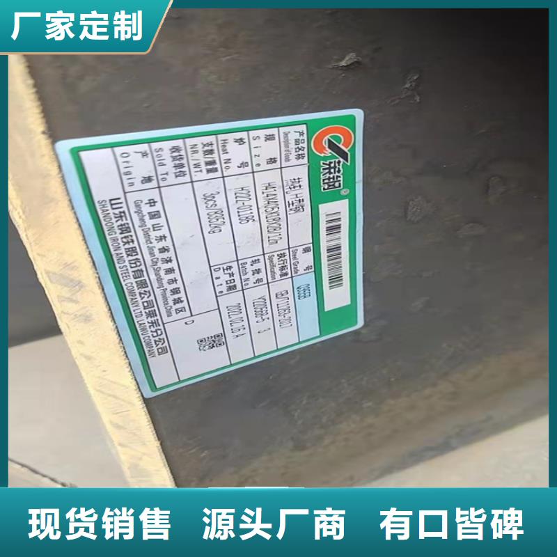 H型鋼-工字鋼細(xì)節(jié)嚴(yán)格凸顯品質(zhì)