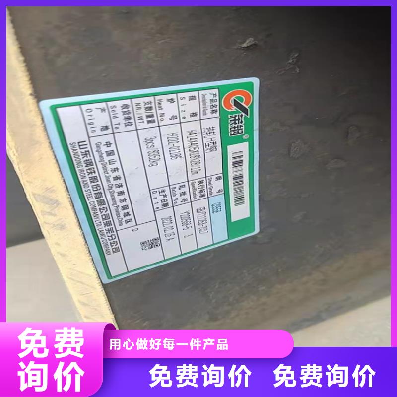 H型钢工字钢价格有实力有经验