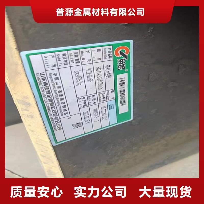 H型钢_扁钢支持大小批量采购