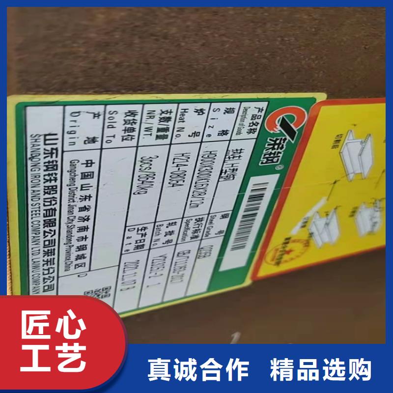 H型鋼工字鋼支持定制