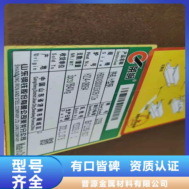H型鋼制造廠家