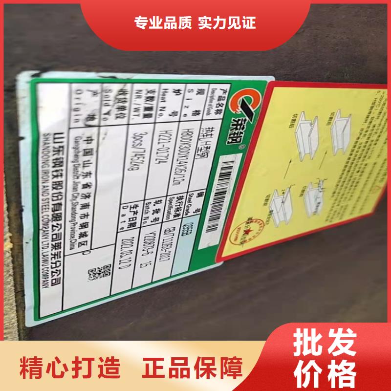 650*300H型鋼省心省錢