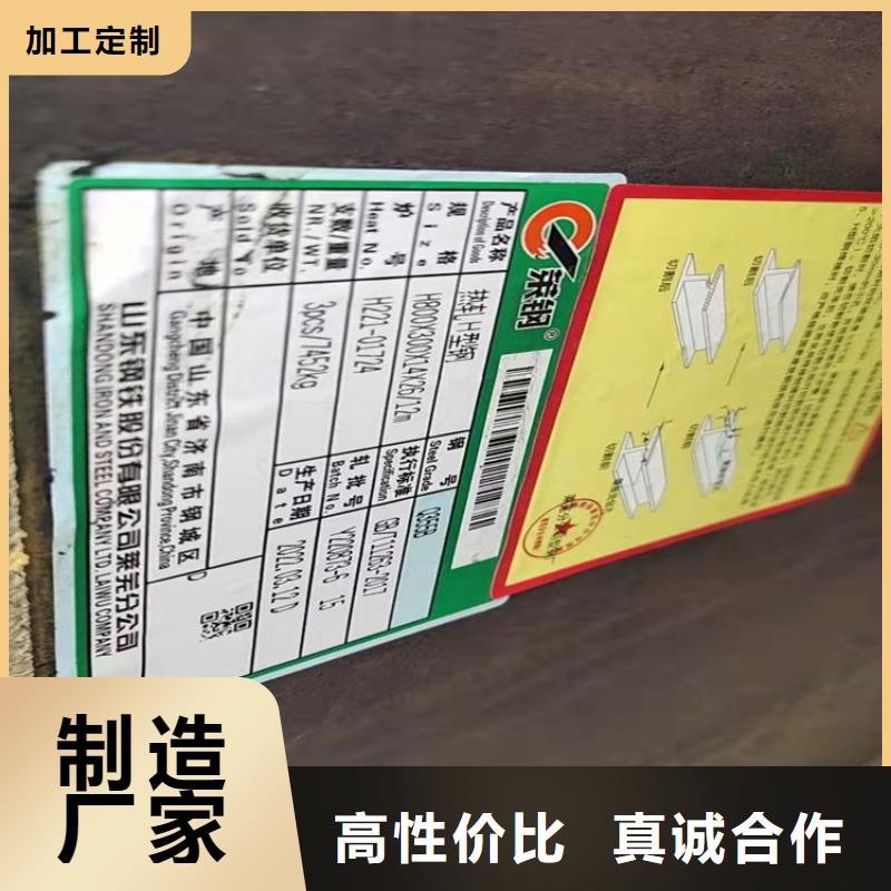 H型鋼制造廠家