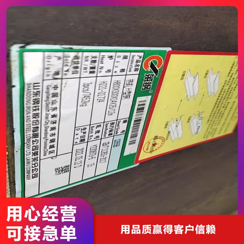 250*255H型鋼精選商家