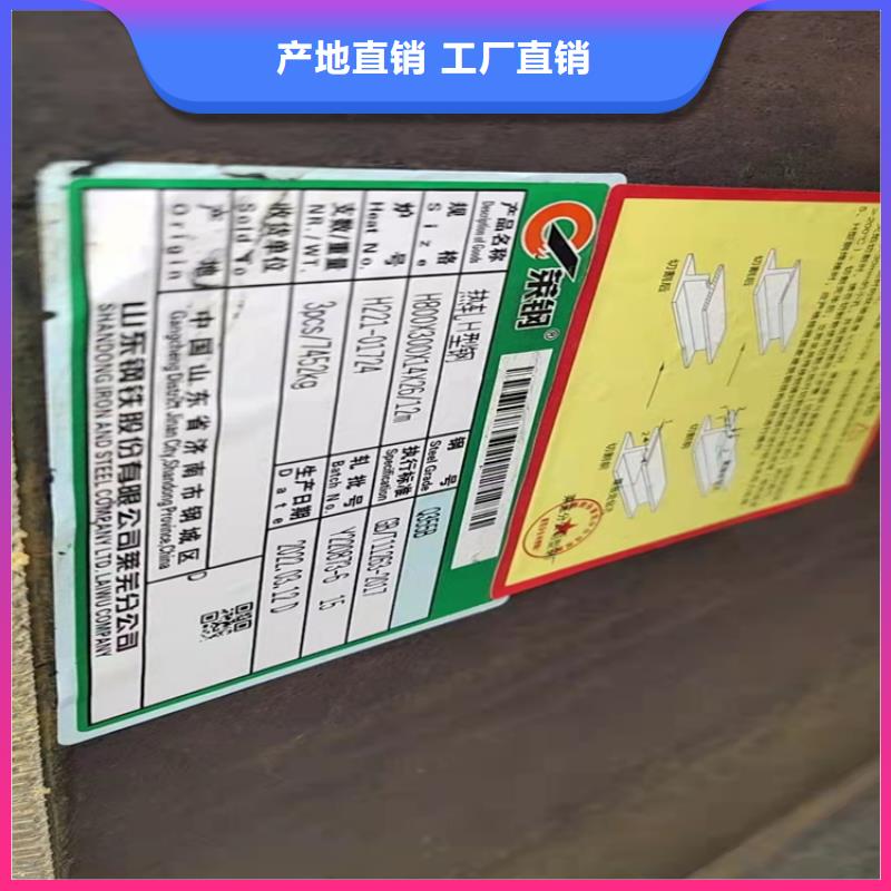 H型鋼工字鋼支持定制