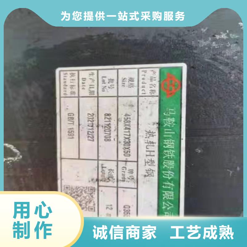 H型鋼制造廠家