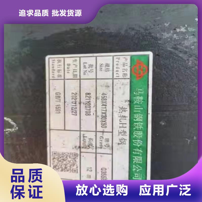 H型鋼工字鋼支持定制