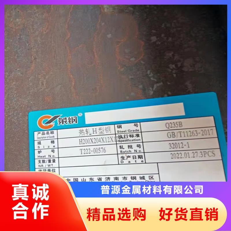 H型鋼制造廠家