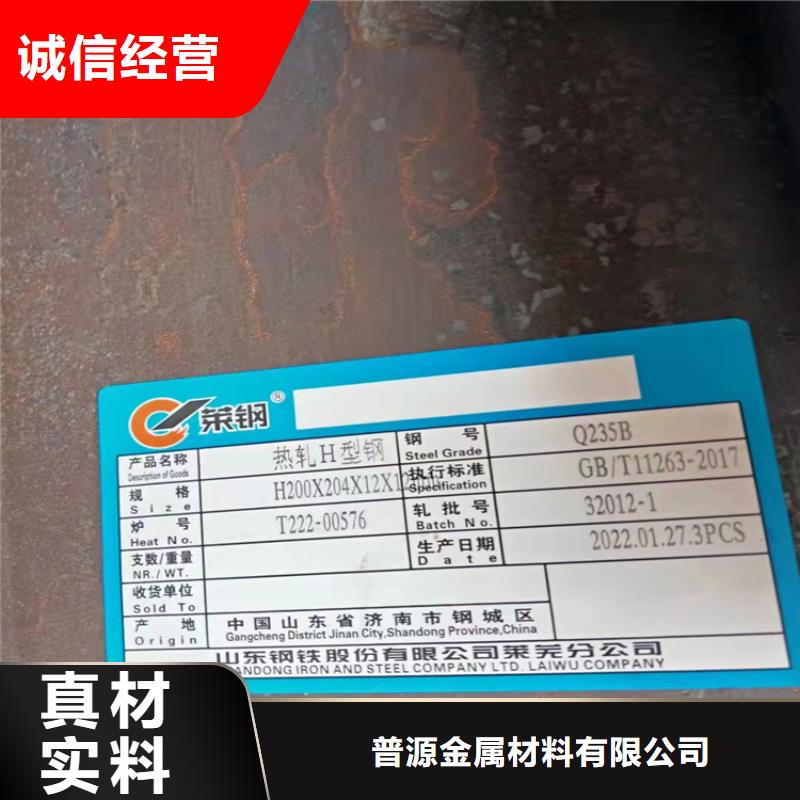 H型鋼-工字鋼質(zhì)量優(yōu)選
