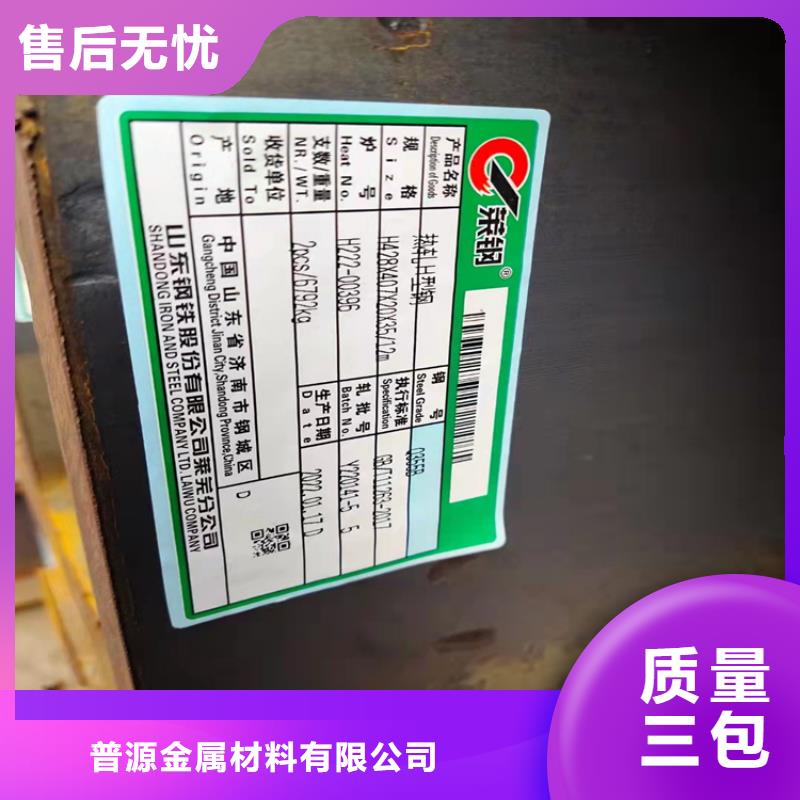 H型鋼制造廠家