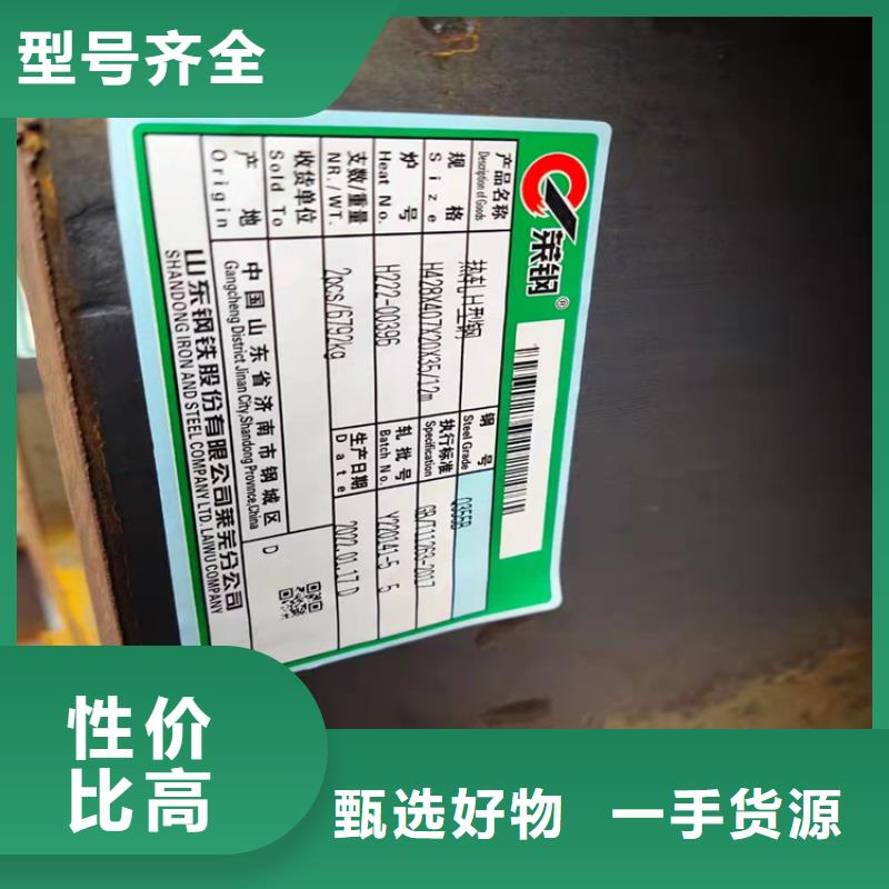 #250*255H型鋼#到廠參觀