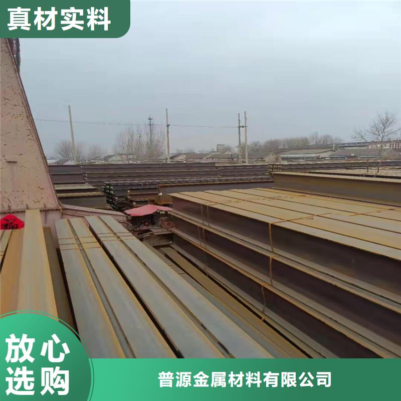H型鋼制造廠家