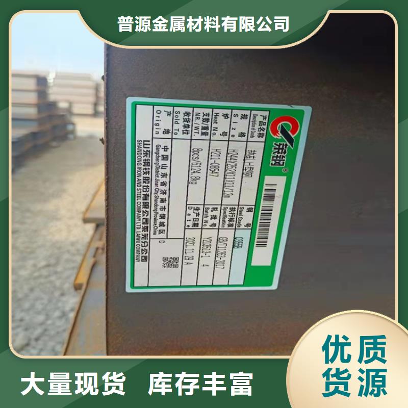 H型鋼制造廠家