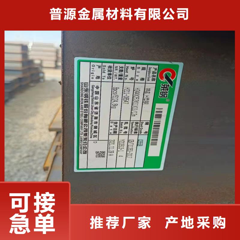 H型鋼工字鋼拒絕偽劣產(chǎn)品