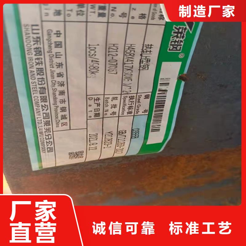 H型鋼制造廠家