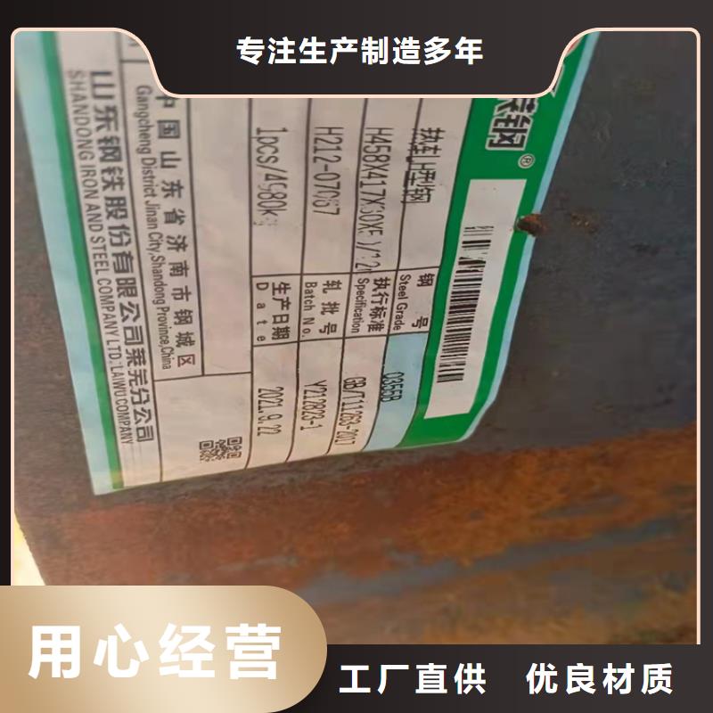 H型鋼熱鍍鋅工字鋼經(jīng)銷商