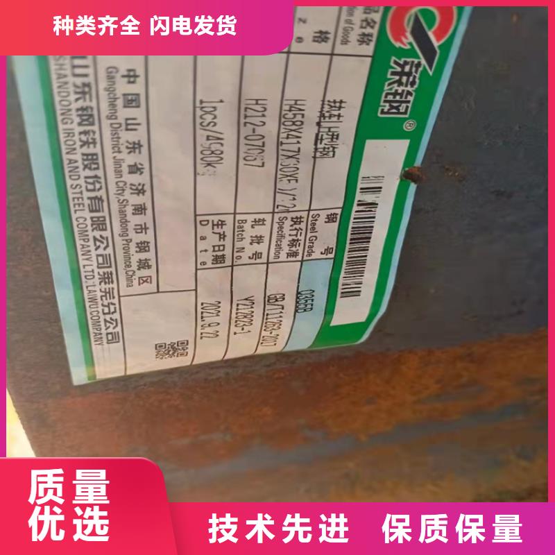 H型鋼工字鋼拒絕偽劣產(chǎn)品