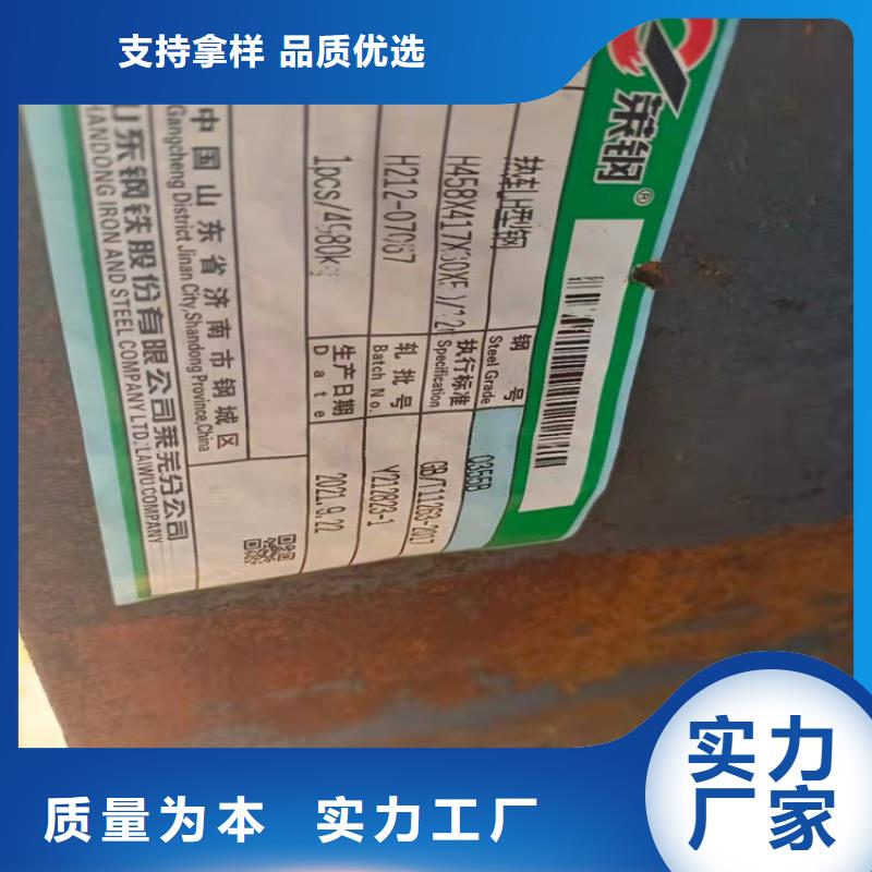 #250*255H型鋼#到廠參觀