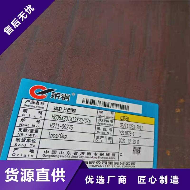 H型鋼制造廠家