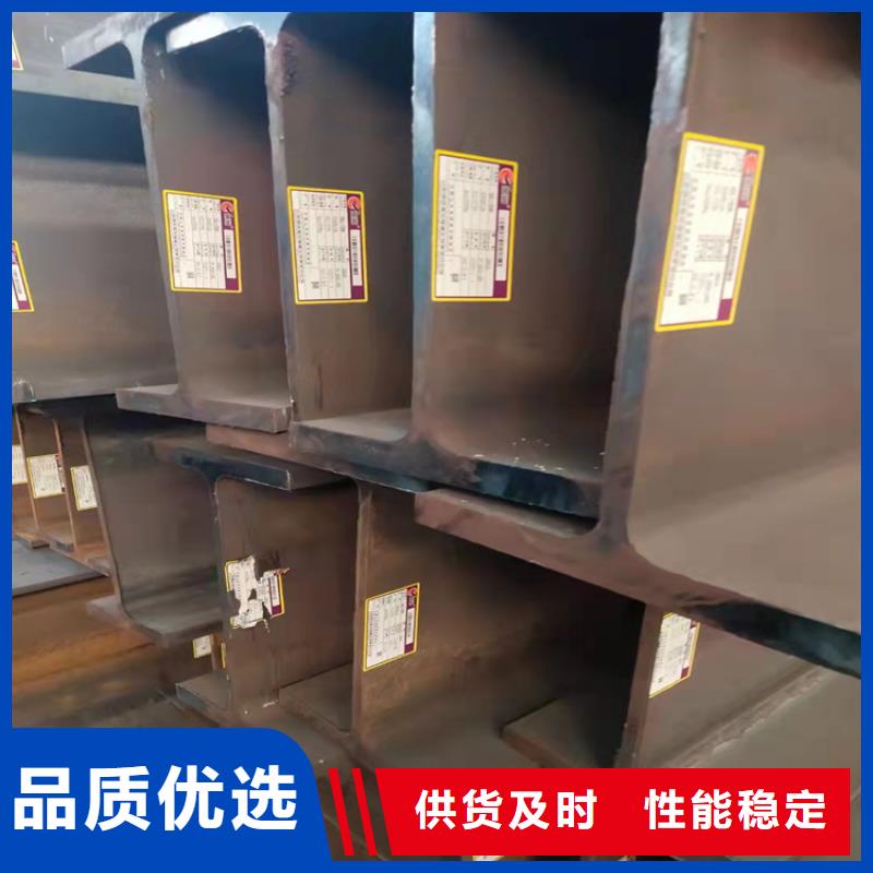 H型鋼工字鋼拒絕偽劣產(chǎn)品