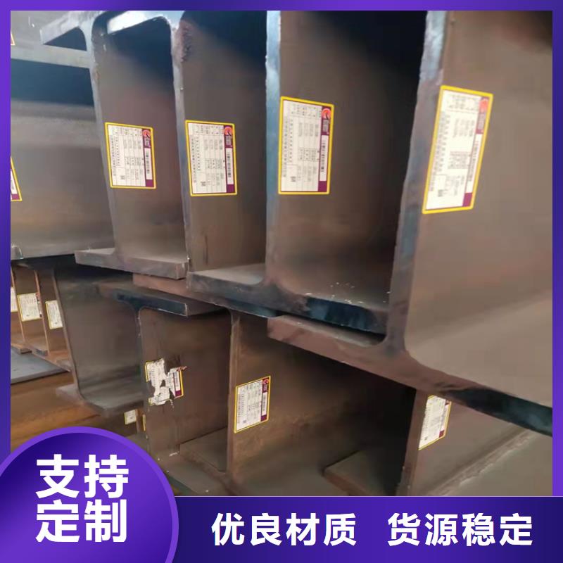 H型鋼熱鍍鋅工字鋼經(jīng)銷商