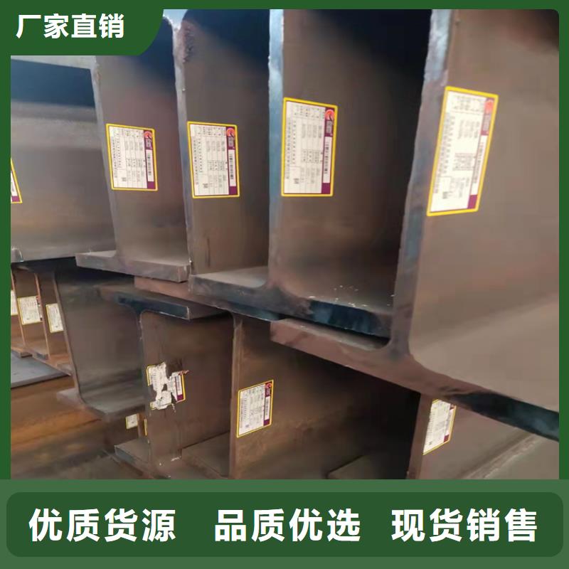 H型鋼制造廠家