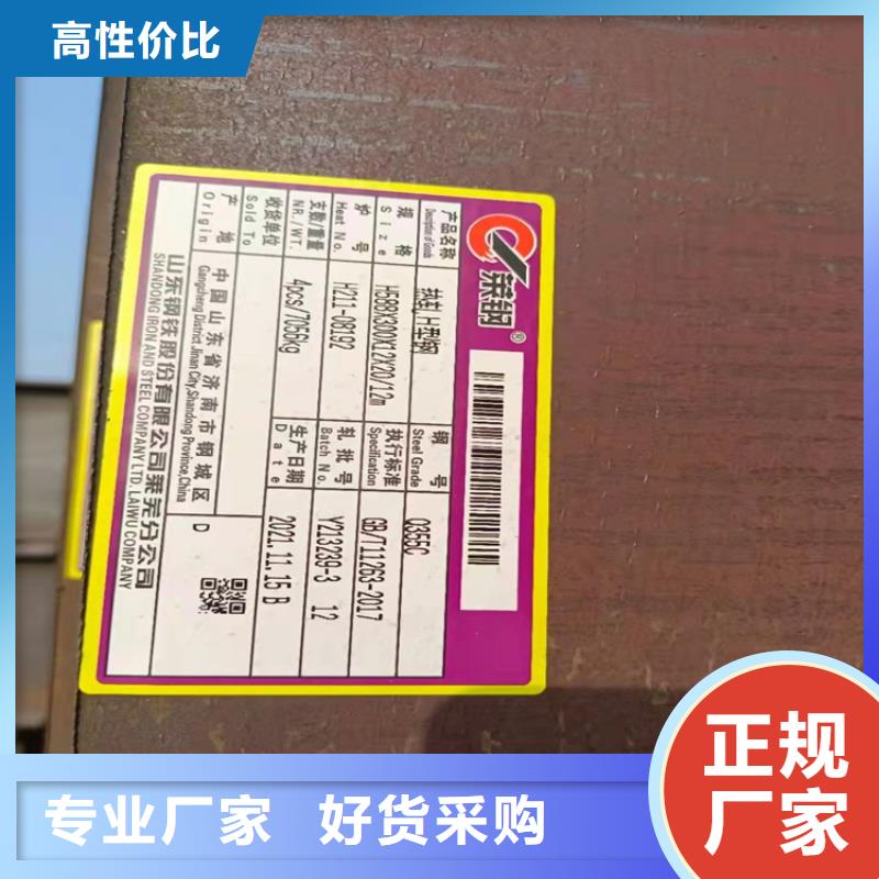 H型鋼制造廠家