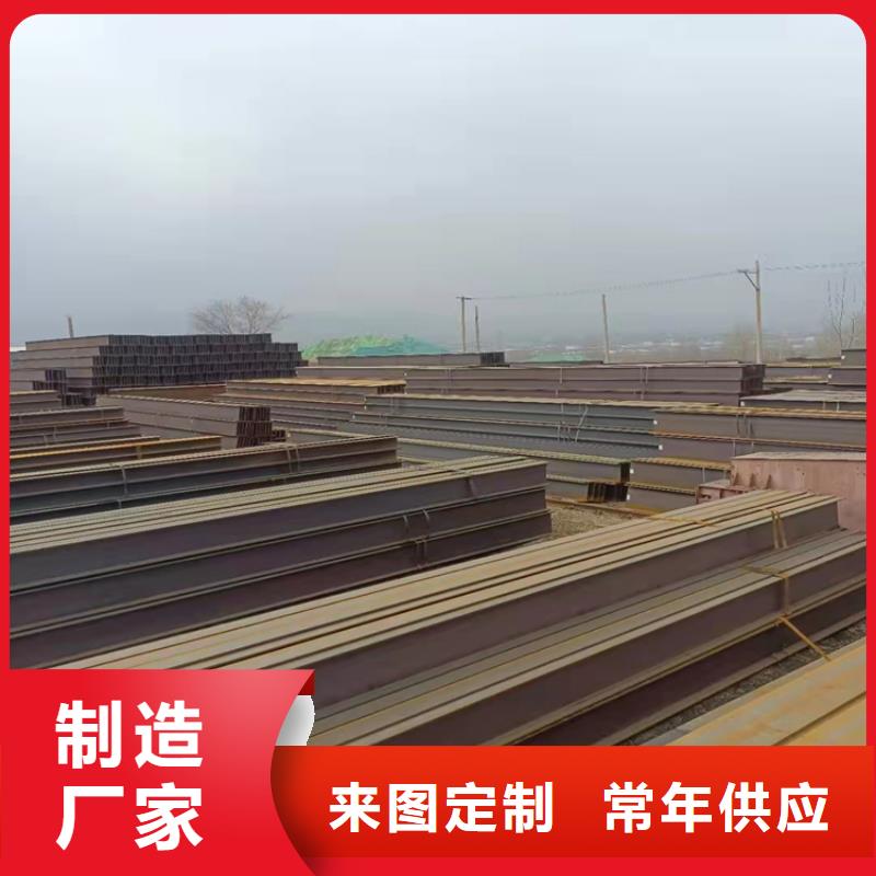 H型鋼工字鋼拒絕偽劣產(chǎn)品