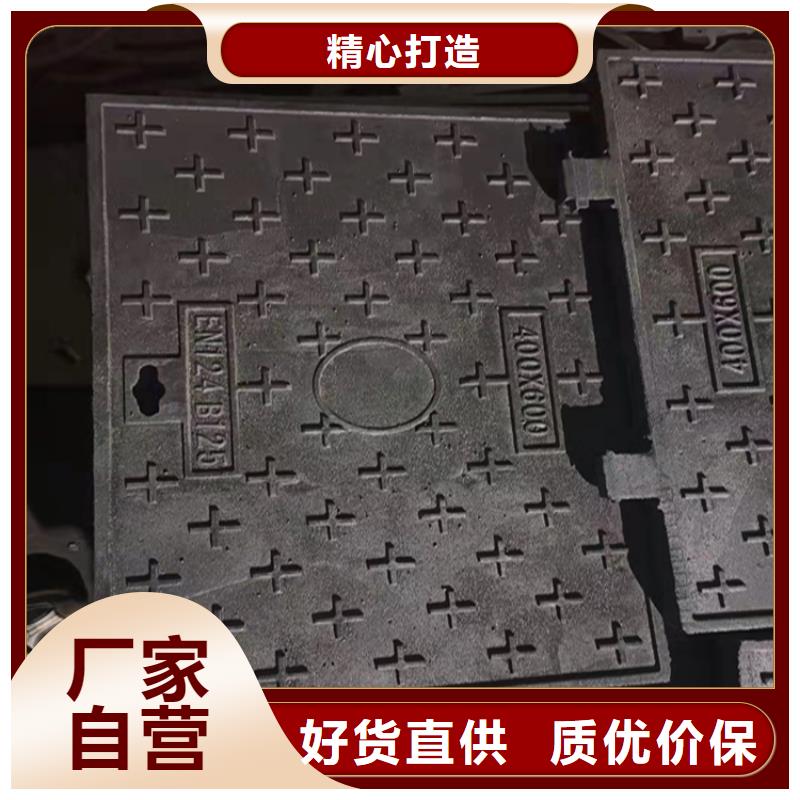 井蓋篦子_槽鋼源頭廠源頭貨