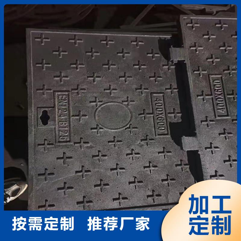 井蓋篦子_槽鋼量大從優(yōu)
