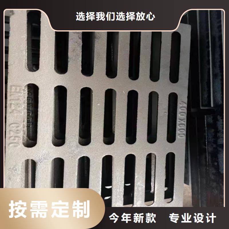井蓋篦子槽鋼貨真價實