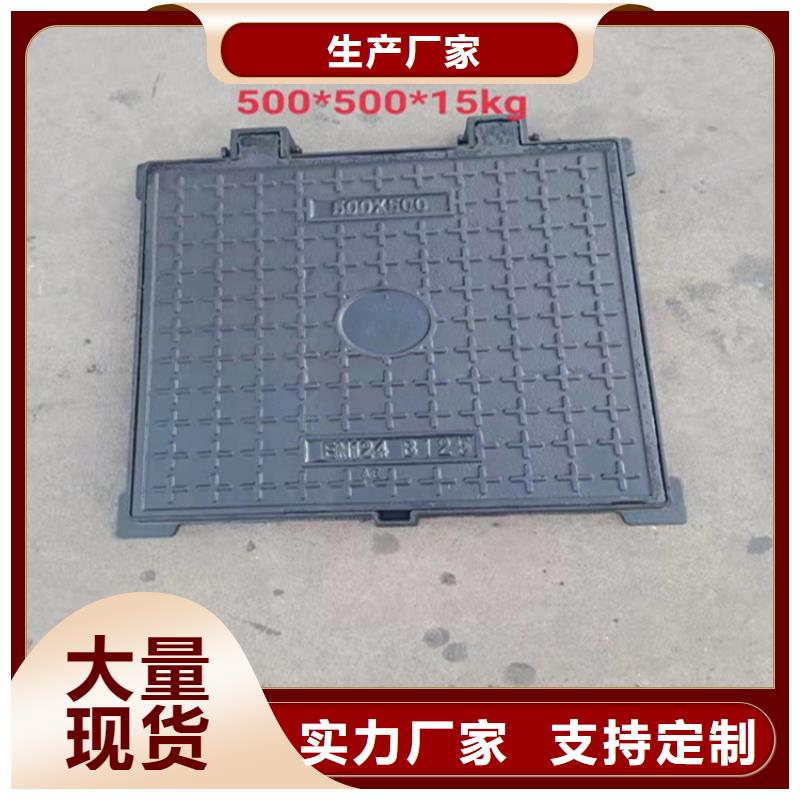 鑄鐵圓井蓋650*850企業(yè)