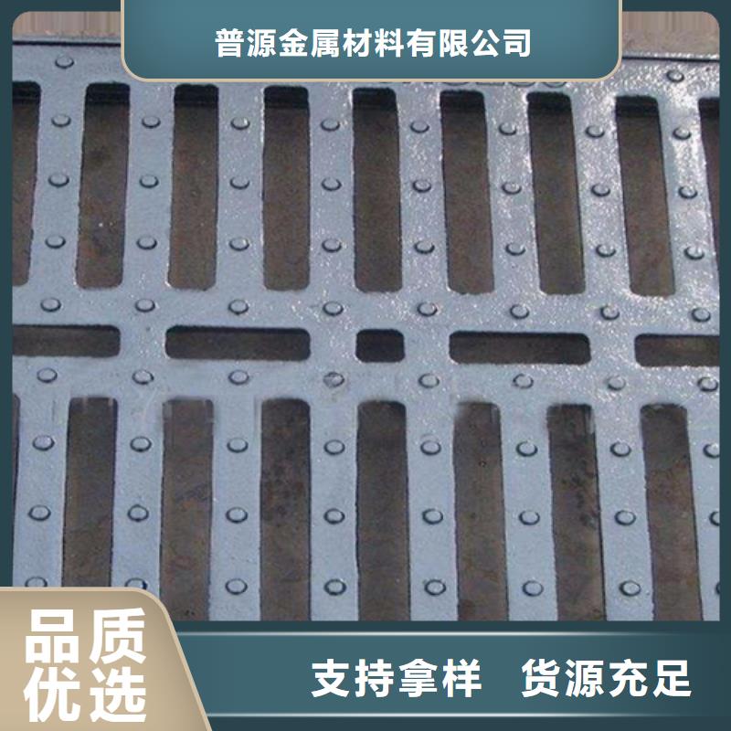 【井蓋篦子】槽鋼廠家設備齊全支持定制