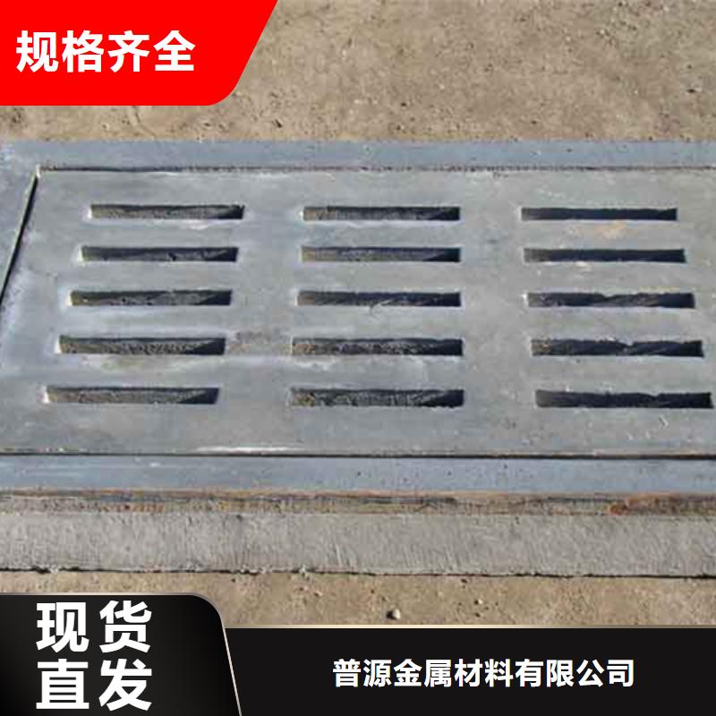 井蓋篦子槽鋼產(chǎn)地直銷