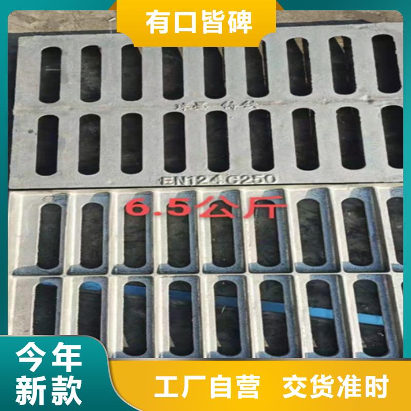 井蓋篦子熱鍍鋅槽鋼品質(zhì)保障售后無(wú)憂