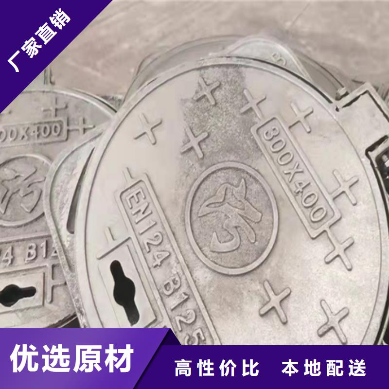 鑄鐵圓井蓋650*850企業(yè)