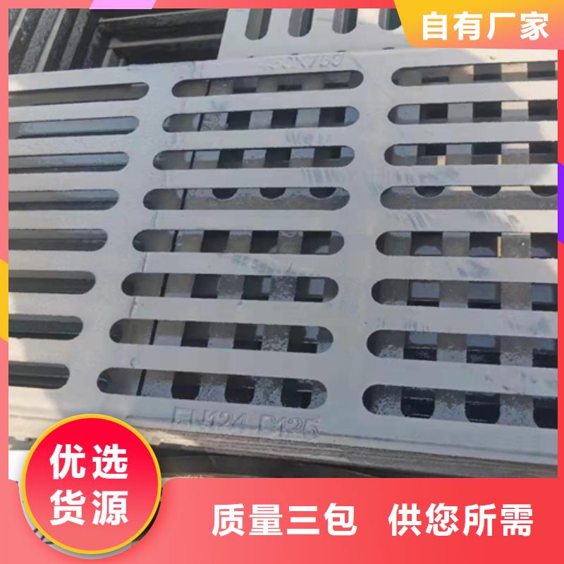 井蓋篦子熱鍍鋅槽鋼貨品齊全