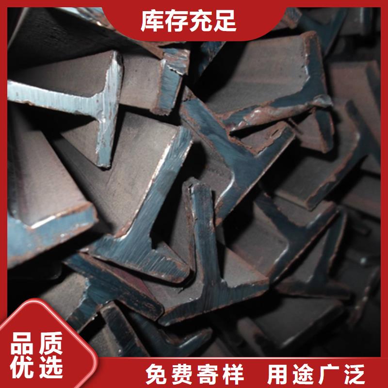 630工字鋼精選廠商