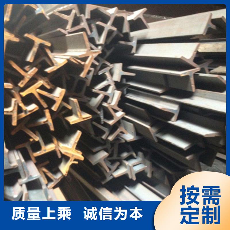630工字鋼精選廠商