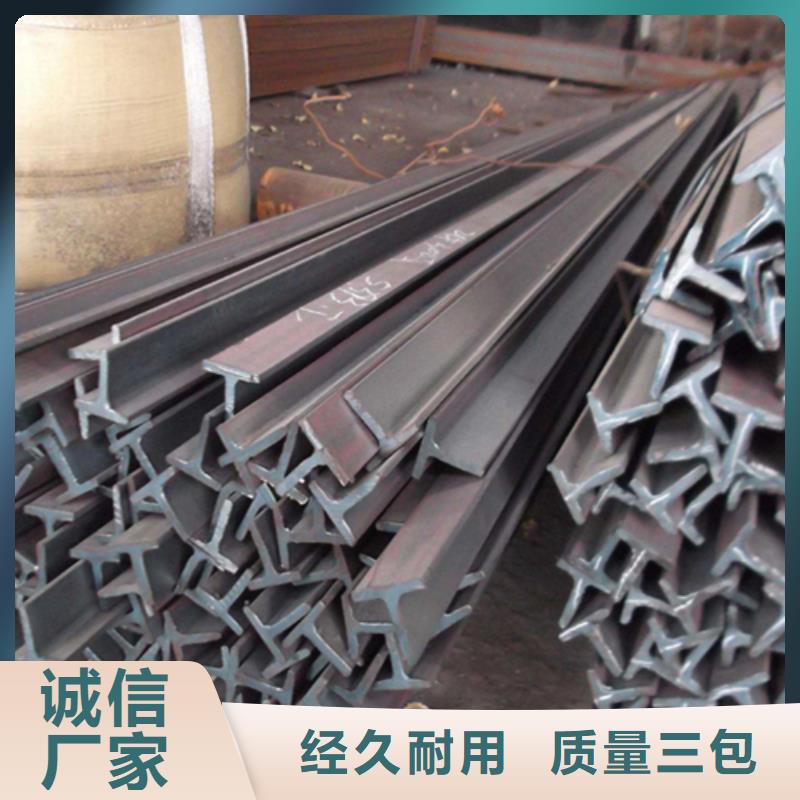 萊鋼產(chǎn)630工字鋼用戶喜愛廠家